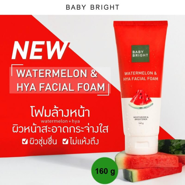 Baby Bright Watermelon & Hya Facial Foam (160g)