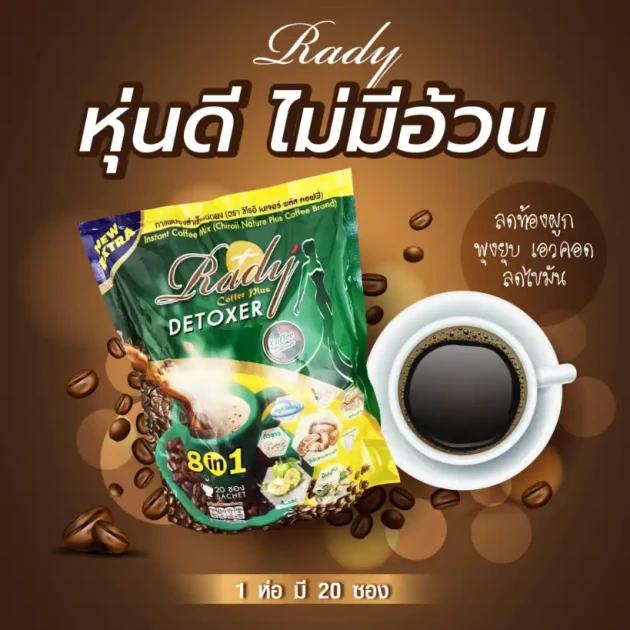 Rady Coffee Plus Detoxer