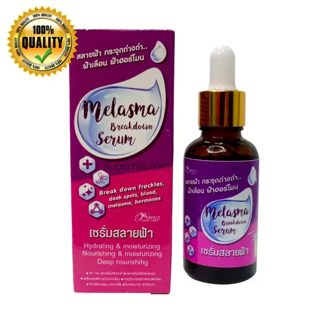 Melasma Breakdown Serum 40 ML