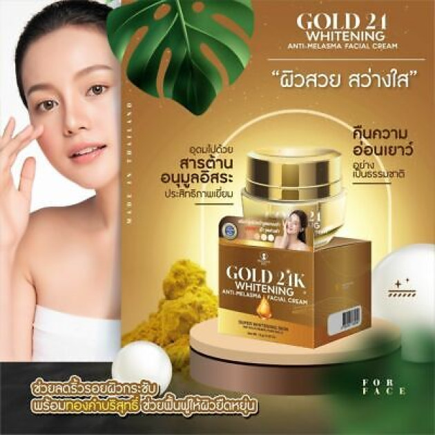 Gold 24k Whitening Anti-Melasma Facial Cream